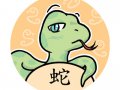 Zodiac___Snake_by_TSnow.jpg