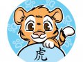 Zodiac___Tiger_by_TSnow.jpg