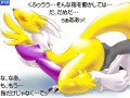 s_1190837682227_Renamon_728.jpg